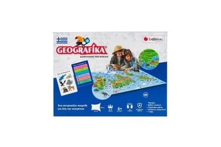 Geografika, Εξερεύνησε τον Κόσμο!