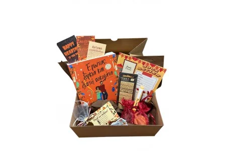 Autumn Book Box \\"Έρωτας & Ξόρκια\\"