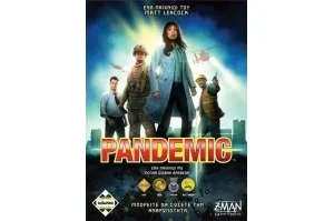 Επιτραπέζιο Παιχνίδι \\"Pandemic (Νέα Ελληνική Έκδοση)\\"